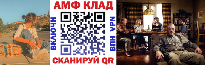 АМФ 97%  Краснослободск 