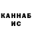 Метадон VHQ Kuda Matkasymov