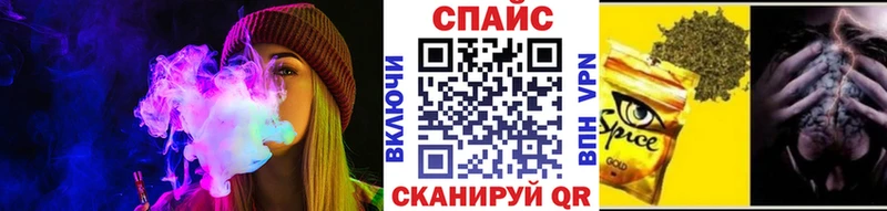 наркотики  сайты даркнета Telegram  БУТИРАТ вода  Краснослободск 