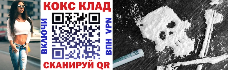COCAIN Боливия  дарнет шоп  Краснослободск 