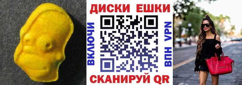 закладки  блэк спрут ссылки  ЭКСТАЗИ 300 mg  Краснослободск 