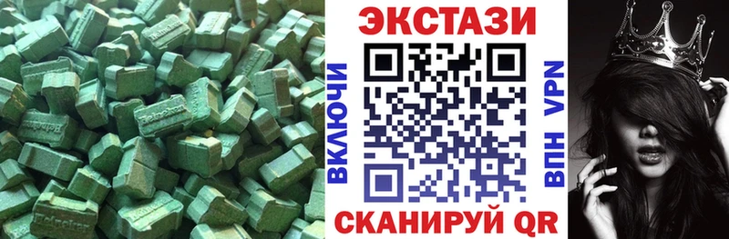 Экстази TESLA Краснослободск