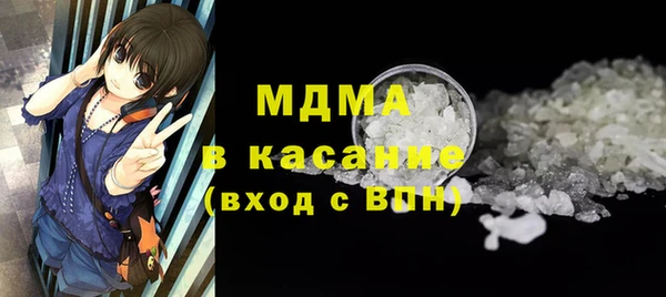 ГАЛЛЮЦИНОГЕННЫЕ ГРИБЫ Арсеньев