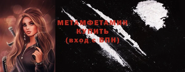 метадон Армянск