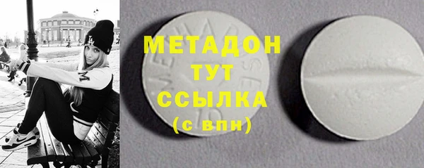 ГАЛЛЮЦИНОГЕННЫЕ ГРИБЫ Арсеньев