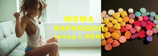 ГАЛЛЮЦИНОГЕННЫЕ ГРИБЫ Арсеньев
