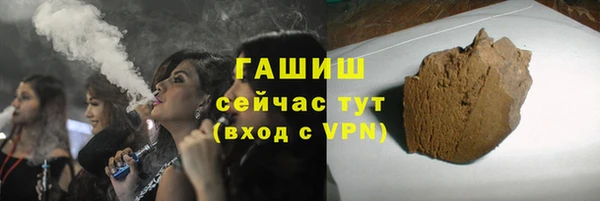 ГАЛЛЮЦИНОГЕННЫЕ ГРИБЫ Арсеньев