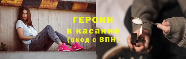 метадон Армянск