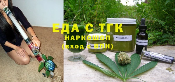 метадон Армянск