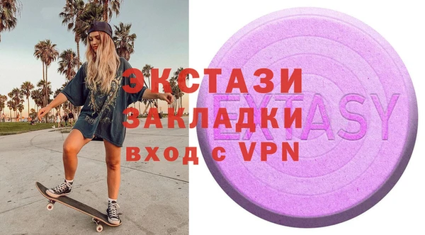 метадон Армянск