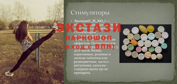 ГАЛЛЮЦИНОГЕННЫЕ ГРИБЫ Арсеньев