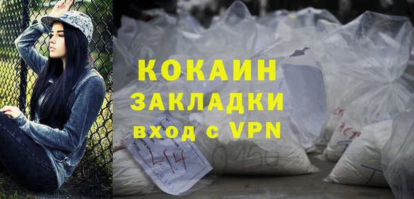 метадон Армянск