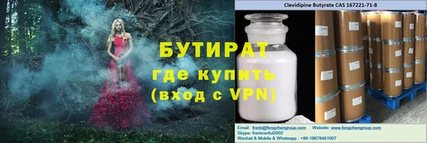 метадон Армянск