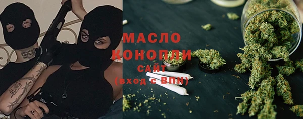 метадон Армянск