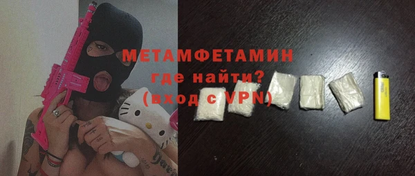 метадон Армянск