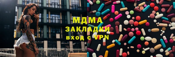 ГАЛЛЮЦИНОГЕННЫЕ ГРИБЫ Арсеньев