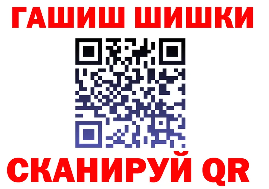БУТИРАТ GHB ссылки дарк нет blacksprut Краснослободск
