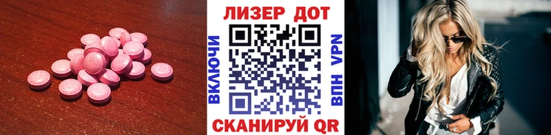 OMG маркетплейс  закладки  Краснослободск  площадка наркотические препараты  ЛСД экстази ecstasy 