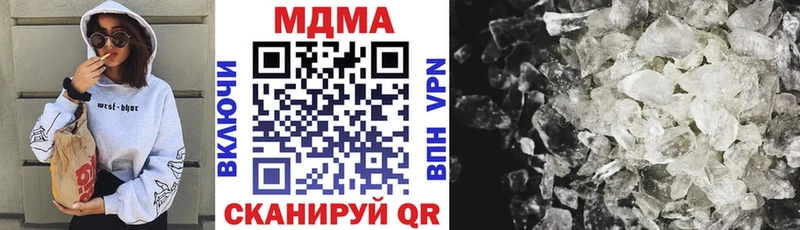 MDMA Molly  сколько стоит  Краснослободск 