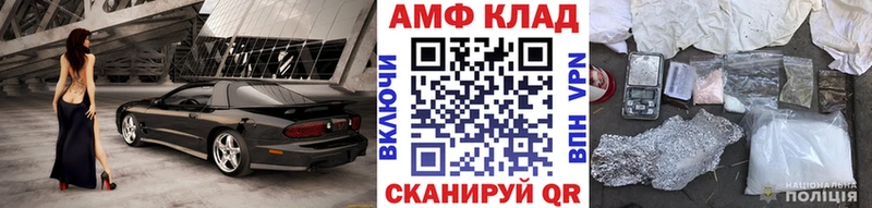 МЕТАМФЕТАМИН пудра  MEGA как зайти  Краснослободск 