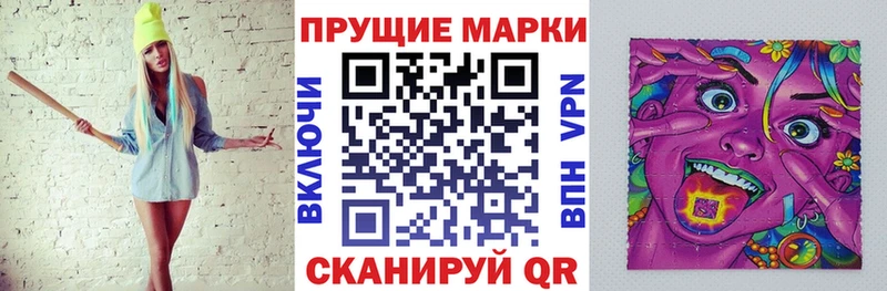 Марки N-bome 1500мкг  Краснослободск 