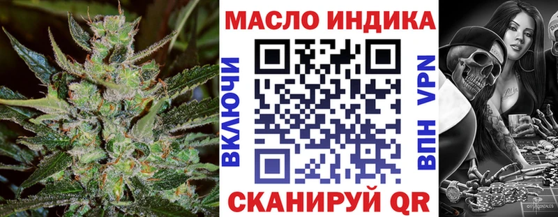 Дистиллят ТГК жижа  купить наркоту  Краснослободск 