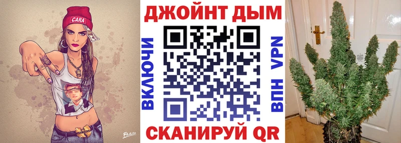 Бошки Шишки Ganja  Краснослободск 